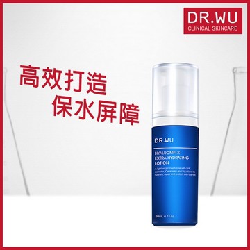 DR.WU玻尿酸保濕精華乳30ML