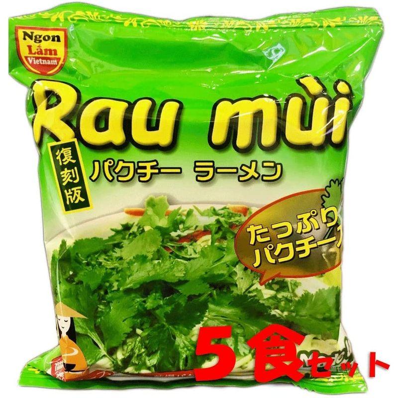 ゴン・ラムベトナム Rau mui パクチー ラーメン 80g