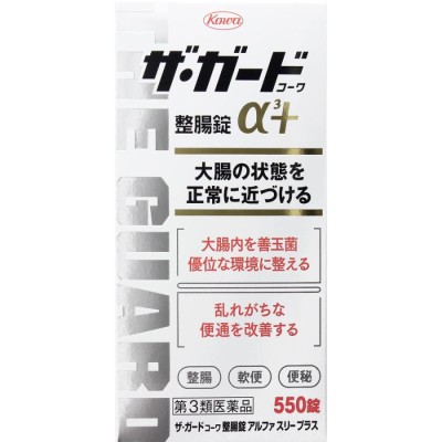 興和 ザ ガードコーワ整腸錠α3+ 550錠 | LINEショッピング