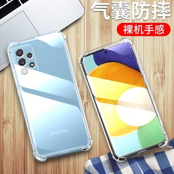 適用三星a52手機殼galaxy三星a72氣囊防摔保護套簡約個性男女款三星A32超薄透明全包軟殼5g硅膠網紅防摔外殼