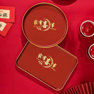 紅色托盤家用PP塑料喜糖客廳喜慶敬茶盤婚慶用品大全喜字結婚專用