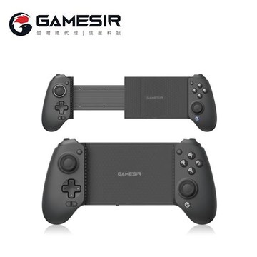 GameSir 蓋世小雞 G8+ 射手座 拉伸手把