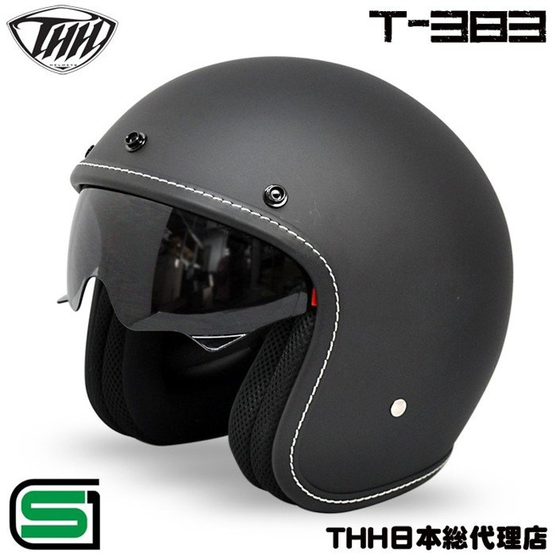 THH インナーサンバイザー装備 T-383 マットブラック ジェットヘルメット ミニバイザー付属 スナップボタン付き Matte Black  SG規格認定 通販 LINEポイント最大0.5%GET | LINEショッピング