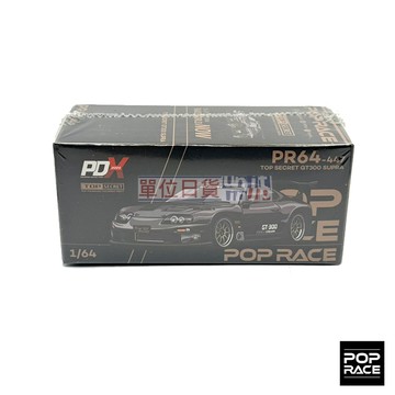 『 單位日貨 』 PopRace 1/64 PR64-447 菲律賓限定 Top Secret GT300 Supra