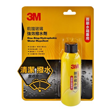 3M 強效撥水劑 雨刷水箱專用 PN80001  100ml  1個