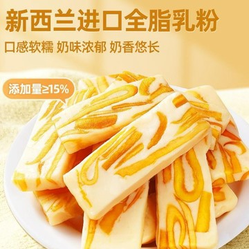 🔥 24H 發貨🔥芒果奶糕草莓奶糕 早餐食品網紅辦公室解饞休閒小零食大全各種美食