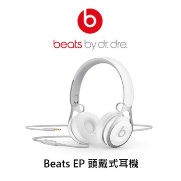 Beats EP 白/紅色耳罩式有線耳機全新原廠公司貨酷BEE推薦| (舊)蝦皮
