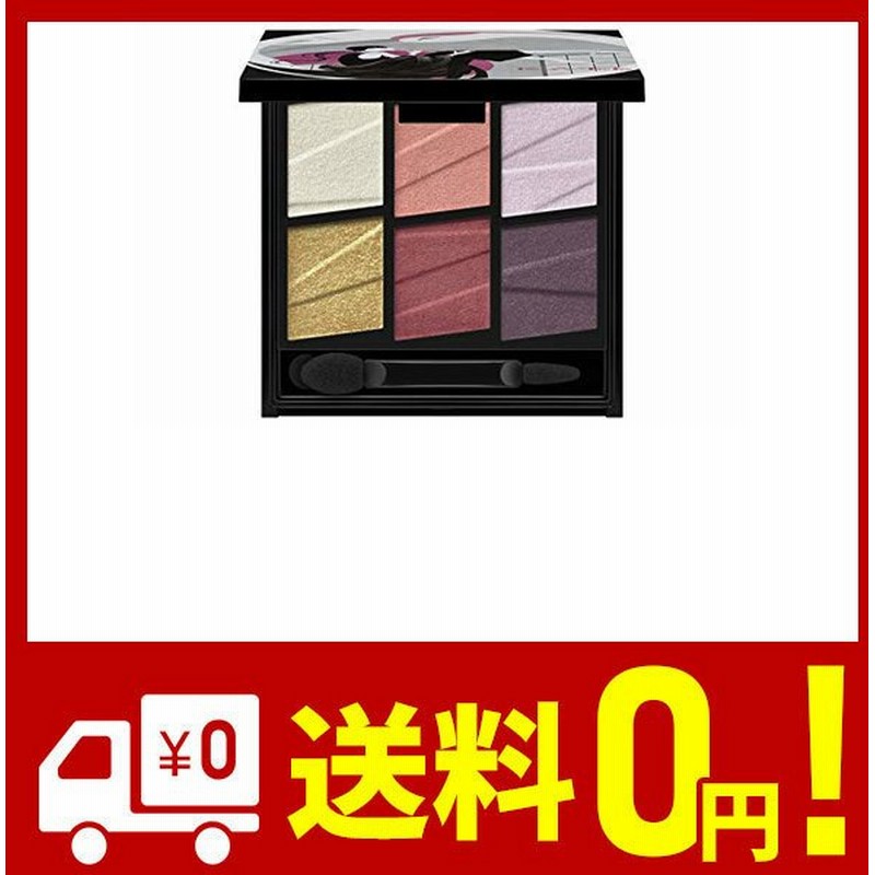 Kate ケイト ケイト トーンディメンショナルパレット T Ex 102 アイシャドウ Ex 102 秘密の羽音 7 2g 通販 Lineポイント最大0 5 Get Lineショッピング