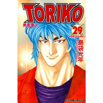 美食獵人 (29)_Readmoo 讀墨電子書