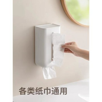 衛生間紙巾盒廚房壁掛式免打孔多功能洗臉巾收納懶角落抽擦手紙盒