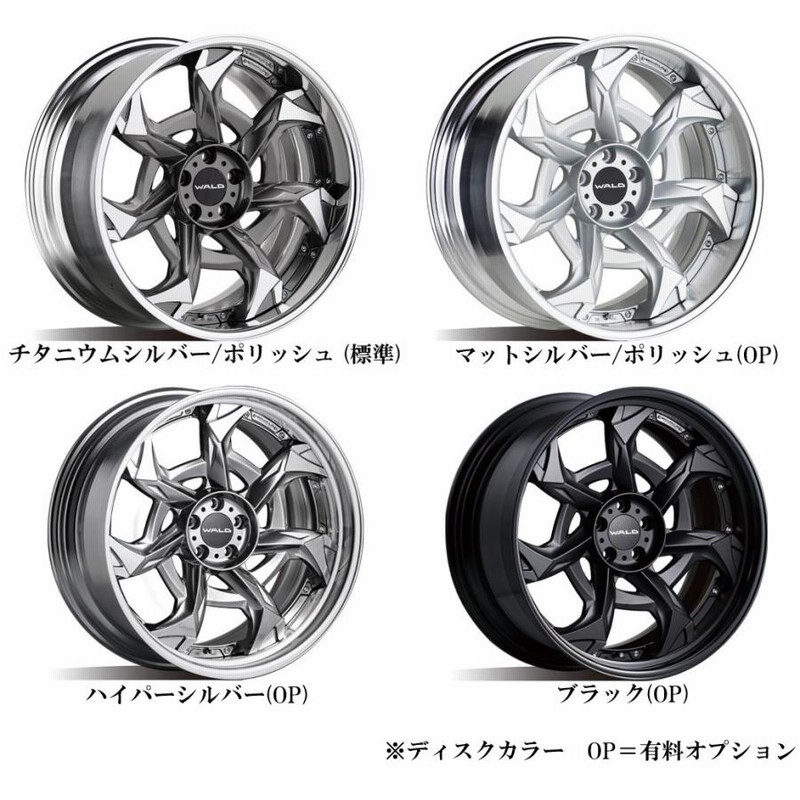 M's】 トヨタ グランエース 専用 ホイール 1本 20インチ 8.0J 6穴 6 