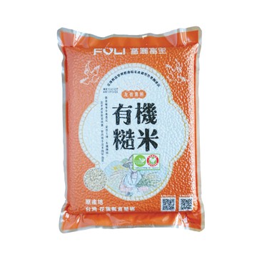 富里農會有機糙米1.5kg