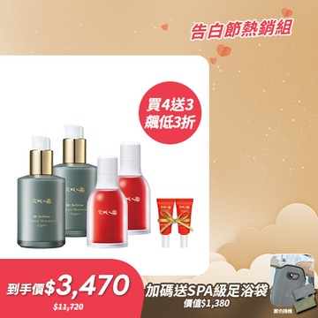 母親節熱銷【京城之霜】輕盈版全能乳2入×超維A逆齡精華2入(贈 超維A精華5ml×2+SPA級足浴袋)