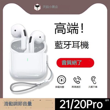 （爆款熱賣）（國際精品）【免運】久戴不痛適用魅族2120pro18x1716s手機專用無線 線藍芽爾機降噪