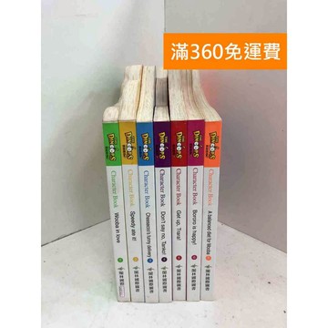 【雷根360免運】【送贈品】THE DINOOPS 1~7 #七成新 #七成新【QGF1111】