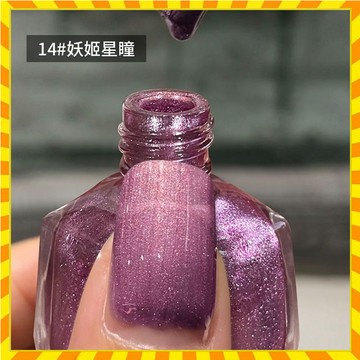 【45色可選】夏季新款指甲油 亮光全套免烤速干油性爆閃炫光藍色妖姬星瞳紫色水晶流沙指甲油 珠光指甲油 美甲油