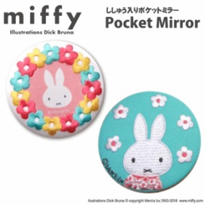 手鏡 コンパクトミラーmiffy スプリングフラワー ミッフィー 缶ミラー 鏡 キャラ 通勤 ハンドミラー プレゼント メイク 丸 通販  LINEポイント最大10.0%GET | LINEショッピング