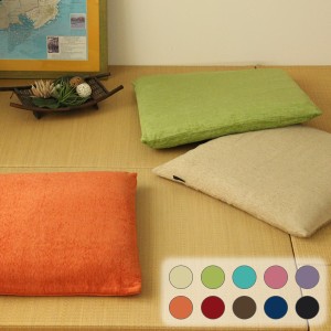 10色から選べる 光沢感があり肌触りの良い座布団カバー 長方形 55 59cm カラフル 無地 座布団 カバー ファスナー式 おしゃれ シンプ 通販 Lineポイント最大7 0 Get Lineショッピング