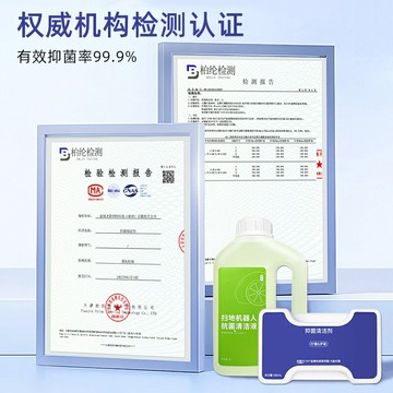 適配云鯨掃地機器人逍遙001MAX清潔劑J5/J5X清潔液專用清洗劑配件