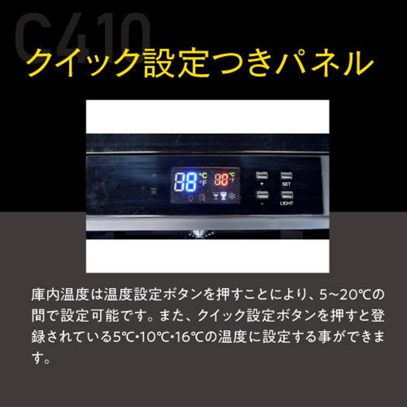 ワインセラー 家庭用 業務用 171本 ルフィエール プロライン C410 本体