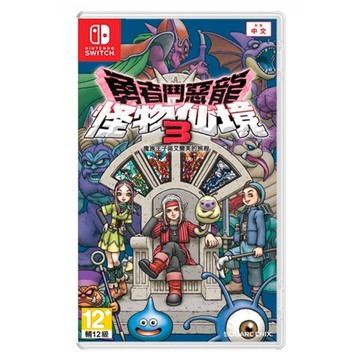 Switch 勇者鬥惡龍 怪物仙境3 魔族王子與艾爾芙的旅程 現貨
