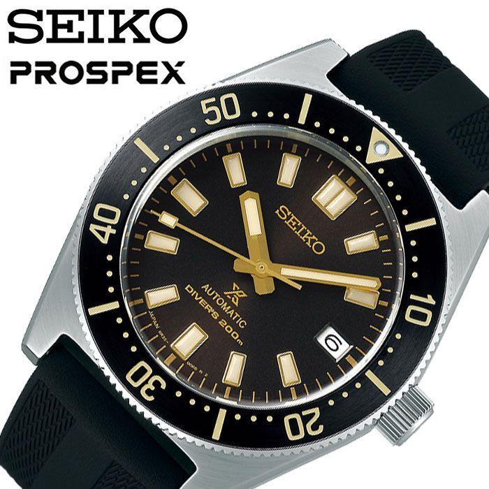 セイコー プロスペックス ダイバースキューバ 時計 SEIKO PROSPEX