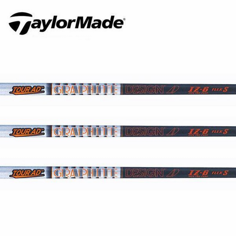 【美品】グラファイトデザインTOUR AD HD-6 S テーラーメイド1w グラファイトデザイン ツアーAD HD 6 S テーラーメイド 【公式通販】