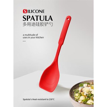 炒菜鏟子輔食大鏟勺軟硅膠食品級不粘鍋專用鏟廚房平底鍋小號鍋鏟