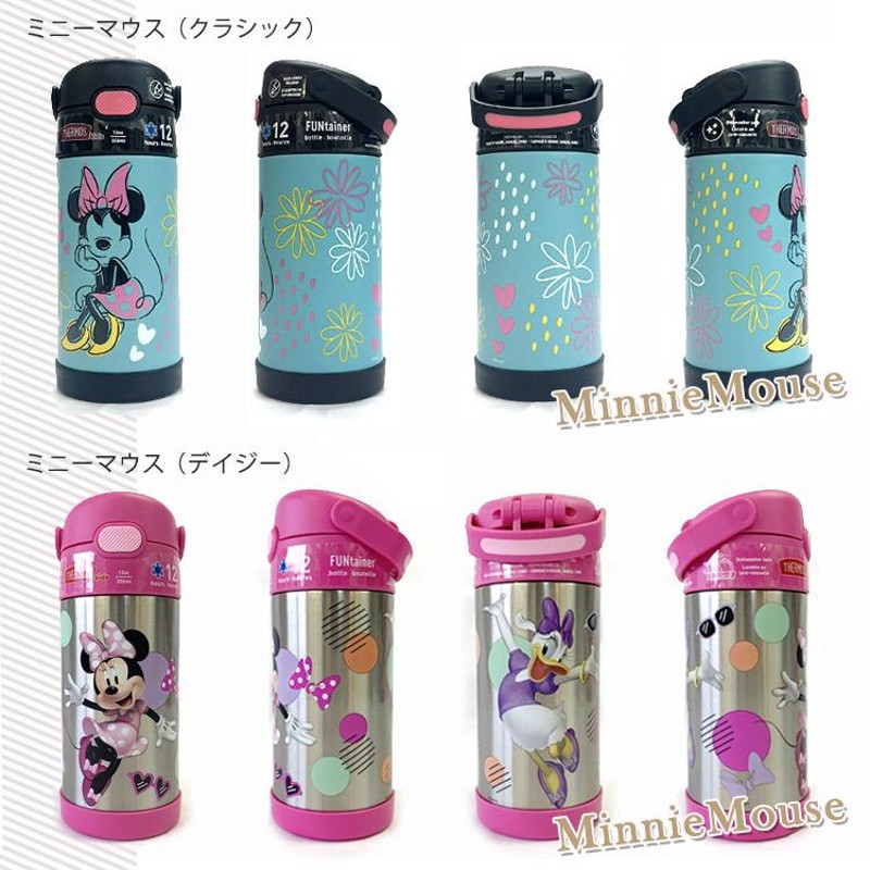 サーモス ストロー 水筒 子供 350ml THERMOS ステンレス ストローマグ 