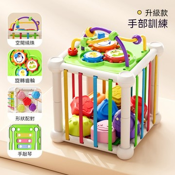 塞塞樂六面體盒 多功能塞塞樂 認知早教玩具 兒童益智 精細訓練 寶寶安撫玩具 多功能益智玩具 繞珠配對 嬰兒精細動作玩具