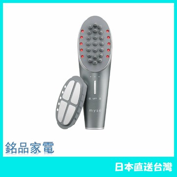 【日本 含稅直送】雅萌YAMAN 美容儀 針刷式Mise Needle 25年款