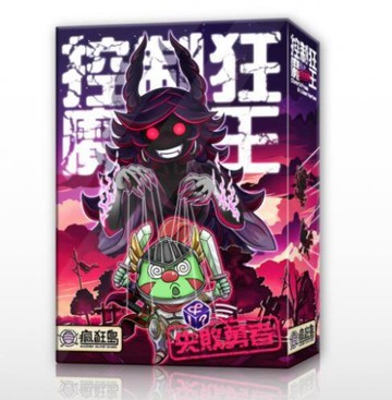 『高雄龐奇桌遊』 控制狂魔王與失敗勇者 繁體中文版 正版桌上遊戲專賣店