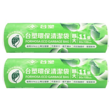 台塑環保清潔袋超大-11張86*100 透明 防漏耐用  70L  2入