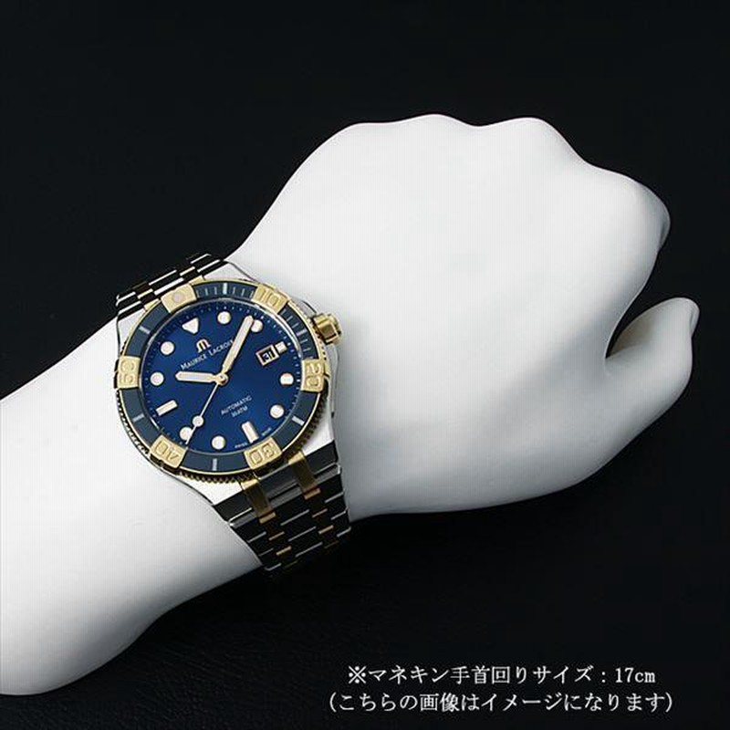 モーリスラクロア アイコン ベンチュラー 500本限定モデル AI6058  