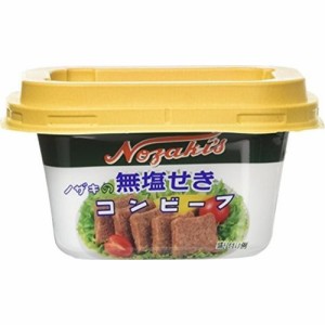 ノザキ 無塩せきコンビーフ プラ８０ｇ  ×48