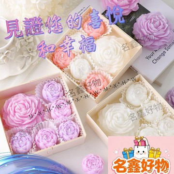 🌸名鑫好物🌸牡丹花香薰蠟燭禮盒套裝情人節禮物生日禮品  蠟燭擺飾 家居香氛 交換禮物 伴手禮