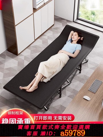【台灣公司 可打統編】折疊床午睡午休椅單人陪護簡易辦公室休息行軍床戶外便攜躺椅
