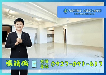 ￥【獨家】太普美樹海｜高樓景觀戶3房雙平車｜高雄市左營區崇實路