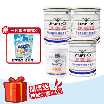 【SYMPT.X 速養遼】速養遼瓶裝 280gX1罐+癌症專用特殊營養配方 600gX3罐(12天份)