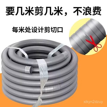 💥在臺24H💥通用全自動洗衣機出水管排水管子軟管雙筒洗衣服機下水管洗臉盆管