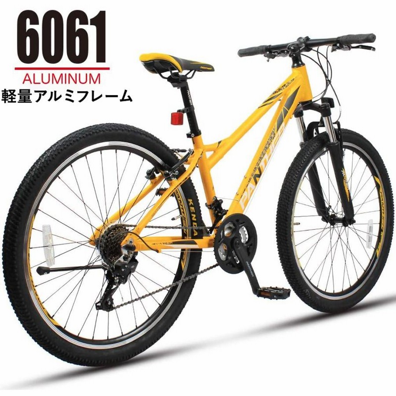 マウンテンバイク MTB オフロード 自転車 26インチ アルミ シマノ 21段 