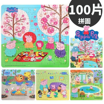 粉紅豬小妹拼圖 100片拼圖 C675291-4 PGA09 /一個入(定120-140) Peppa Pig 佩佩豬拼圖 小豬佩奇