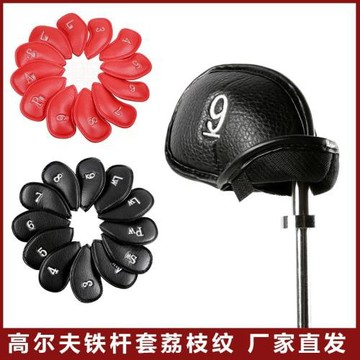 工廠自供跨境現貨鐵桿頭套帽套荔枝紋pu12只數字套組高爾夫球桿套
