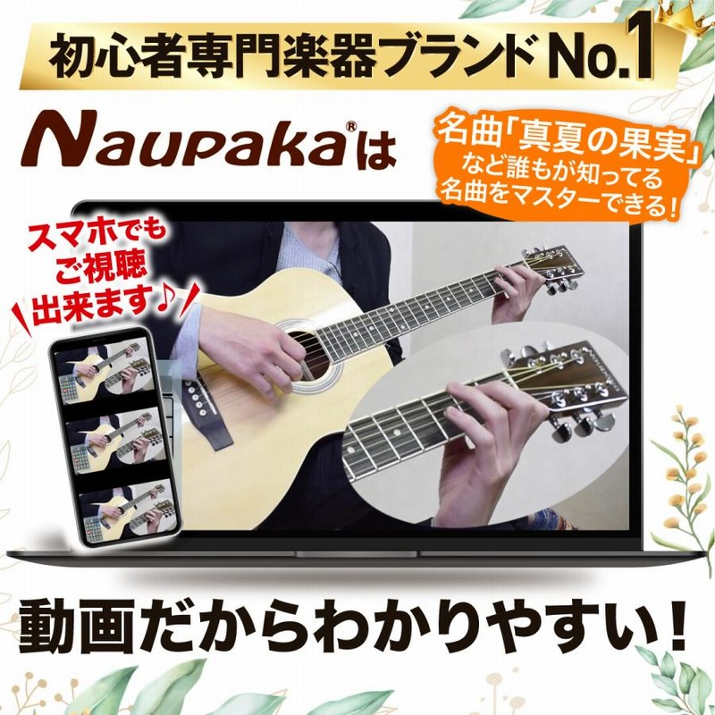 アコースティックギター アコギ 初心者 セット 12点 【12週間