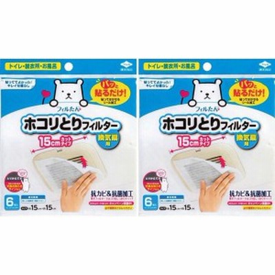 パッと貼るだけホコリとり 換気扇用 15cm 6枚入 2個 送料無料