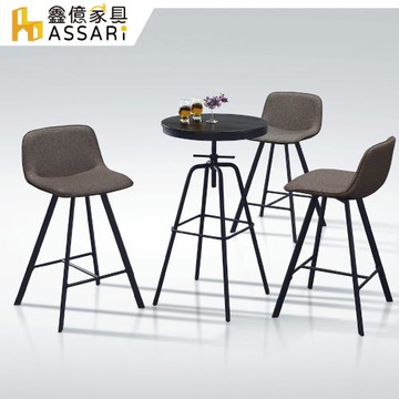 【ASSARI】達倫高吧檯椅(寬46x高89cm)