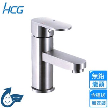 和成臉盆無鉛龍頭LF2631S〈不含安裝〉