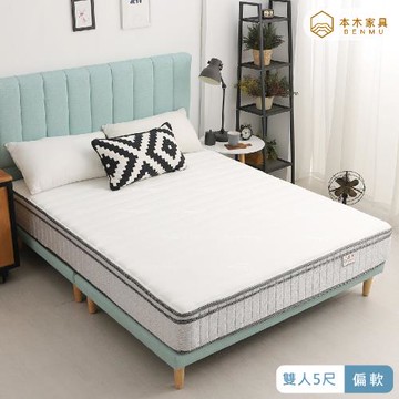 【本木】K21 抗菌天絲棉獨立筒床墊-雙人5尺
