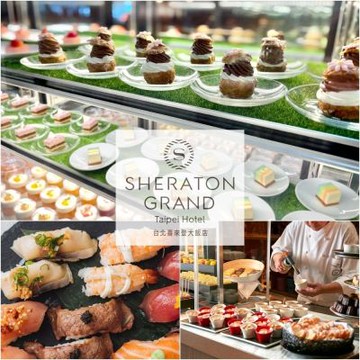 【台北】喜來登十二廚假日自助下午茶單人券2025(二入)