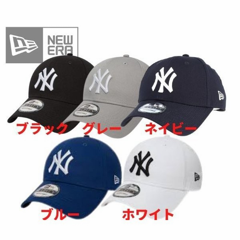 NEW ERA ニューエラ キャップ 9FORTY NY メンズ レディース 940 ロゴ ニューヨーク ヤンキース 帽子 MLB ブランド 通販  LINEポイント最大0.5%GET | LINEショッピング